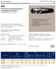 Рукав для кондиционеров SAE J2064 DN10